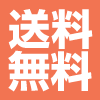 【2020】頒布会(定期便)Bコース【贈答用サンふじ・王林3kg×5回】【予約商品】※11月〜発送開始ネット販売
