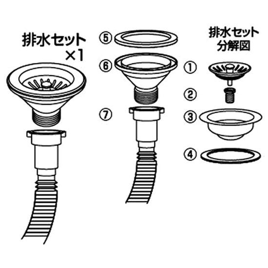 ステンレス流し台用排水口ホースセット - 圧力鍋・鍋・調理器具