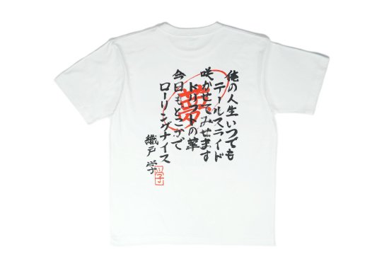 MAX ORIDO 紋紋 Tshirt ”Reprinted  Edition”-White-