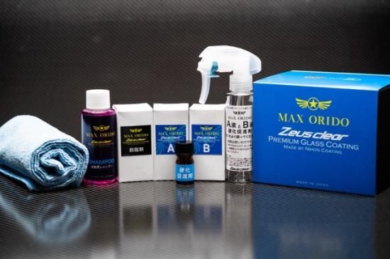 MAX ORIDO x SILAZANE 50 (Blue) - MAX ORIDO Official Store