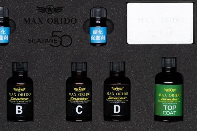 MAX ORIDO x SILAZANE 50 DIAMOND PLUS - MAX ORIDO Official Store