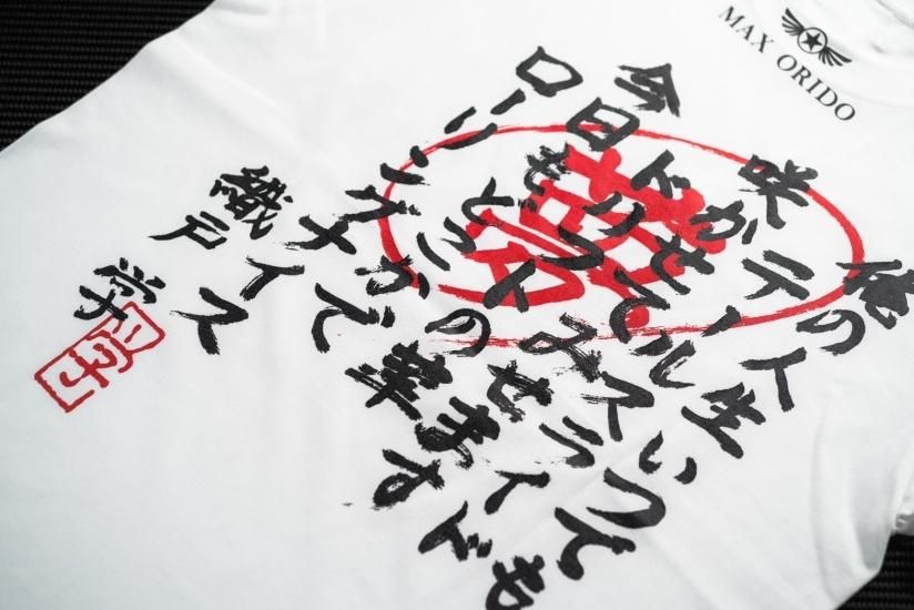 MAX ORIDO 織戸魂 TEE - MAX ORIDO Official Store