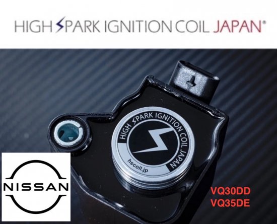 HIGHSPARK IGNITION COIL NISSAN (VQ30DD VQ35DE)