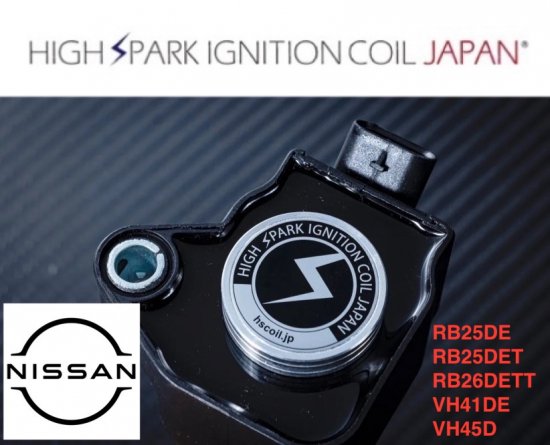 HIGHSPARK IGNITION COIL NISSAN(RB25DE,RB25DET,RB26DETT,VH41DE,VH45D)