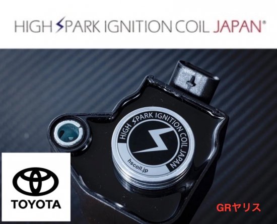 HIGHSPARK IGNITION COILTOYOTA GRꥹ