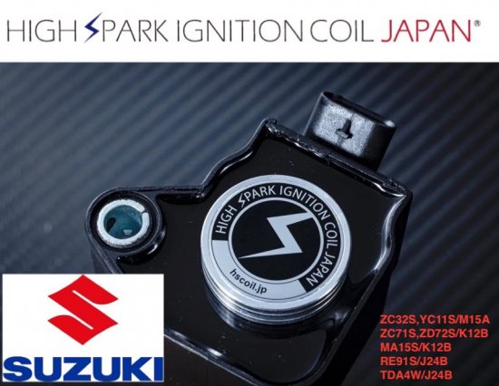 HIGHSPARK IGNITION COIL SUZUKI(եȥݡ,SX4,ե,ꥪ,,)