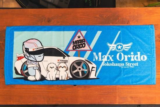 GOODS - MAX ORIDO Official Store