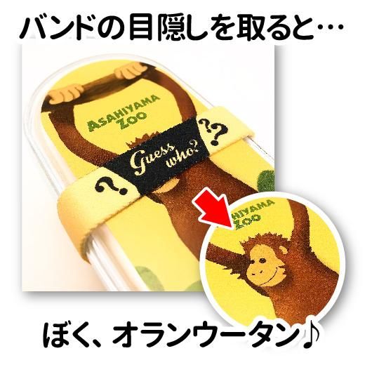 san-x 北海道旭山動物園 まめゴマ 6連ストラップ&十六茶コラボ san-x 北海道旭山動物園 まめゴマ 6連ストラップ&十六茶コラボ