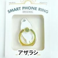 フラミンゴさん専用 ぬいぐるみ フラミンゴ - 旭山動物園くらぶオンラインショップ