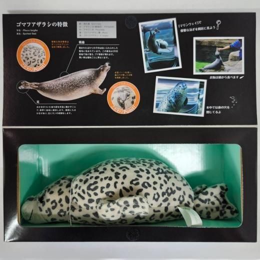 cororata、zoo pranning(旭山動物園)ぬいぐるみセット cororata、zoo pranning(旭山動物園)ぬいぐるみセット - メルカリ