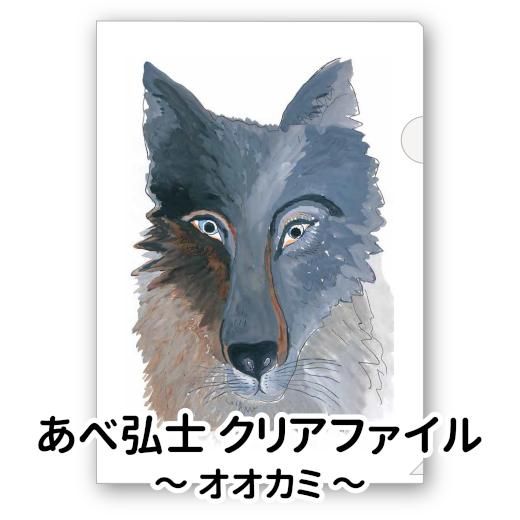 絵本「旭山動物園日誌」 | きっと いいことあるからね～ ♡♡♡