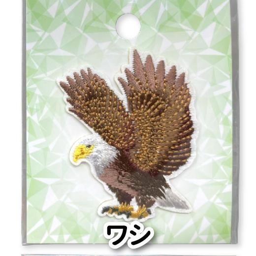 スペースマウンテン　　ワッペン スペースマウンテンワッペン