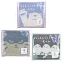 ぬいぐるみ オオカミ - 旭山動物園くらぶオンラインショップ