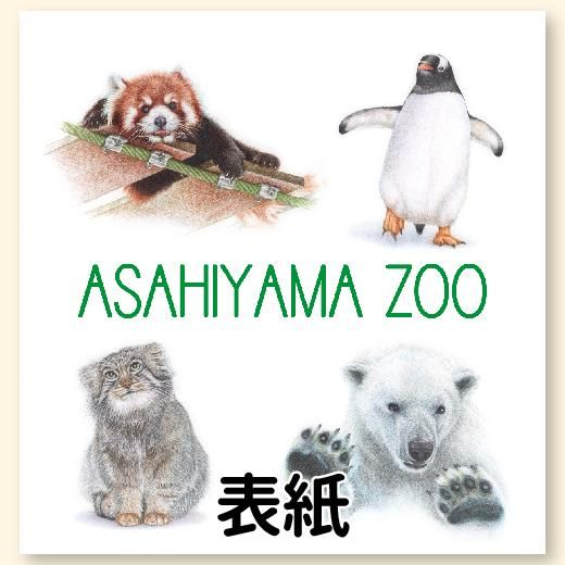 メモ帳バイキングK 動物園 新品250円送料1000円以上で無料 メモ帳バイキングK 動物園 新品250円送料1000円以上で無料