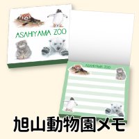 DVD 「ZOO KEEPER（ズーキーパー）」≪☆LP対応≫ - 旭山動物園くらぶオンラインショップ