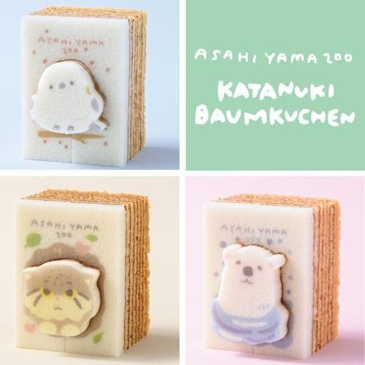 ラジウム温泉　バドガプレート2個セット ラジウム温泉 バドガプレート2個セット ラジウム温泉 バドガプレート2