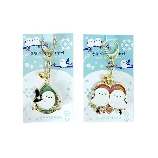 きながにシマエナガプレートエポKH全2種《☆LP対応》 - 旭山動物園