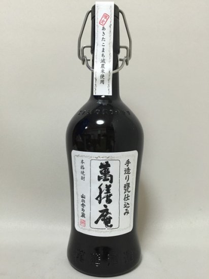 萬膳庵あきたこまち/25％/720ｍｌ 6本セット - 飲料/酒