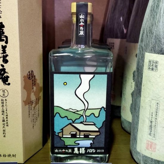 萬膳 ノロシ 30度 芋焼酎 500ml - 福井の旨い酒の特約販売店「酒の