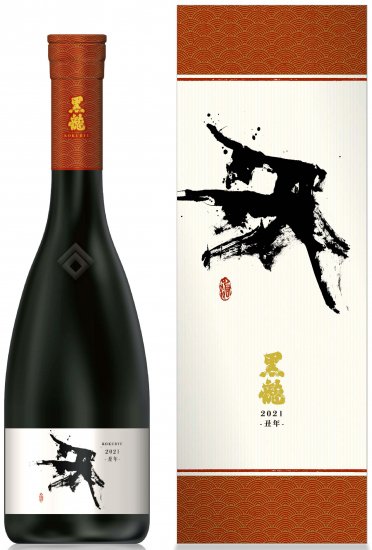 黒龍 干支ボトル 辰年 2024 日本酒食品・飲料・酒 - 日本酒
