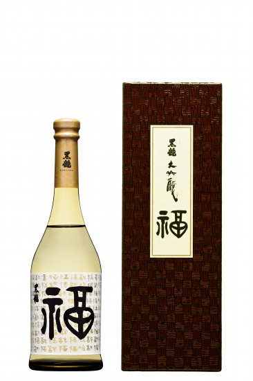 黒龍 大吟醸 福ボトル 720ml 化粧箱入り - 福井の旨い酒の特約販売店