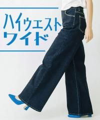 ハイウエストタックワイドパンツ[品番：MKSW0056861]｜MURUA