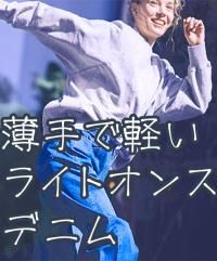 インディマーク オンラインストア