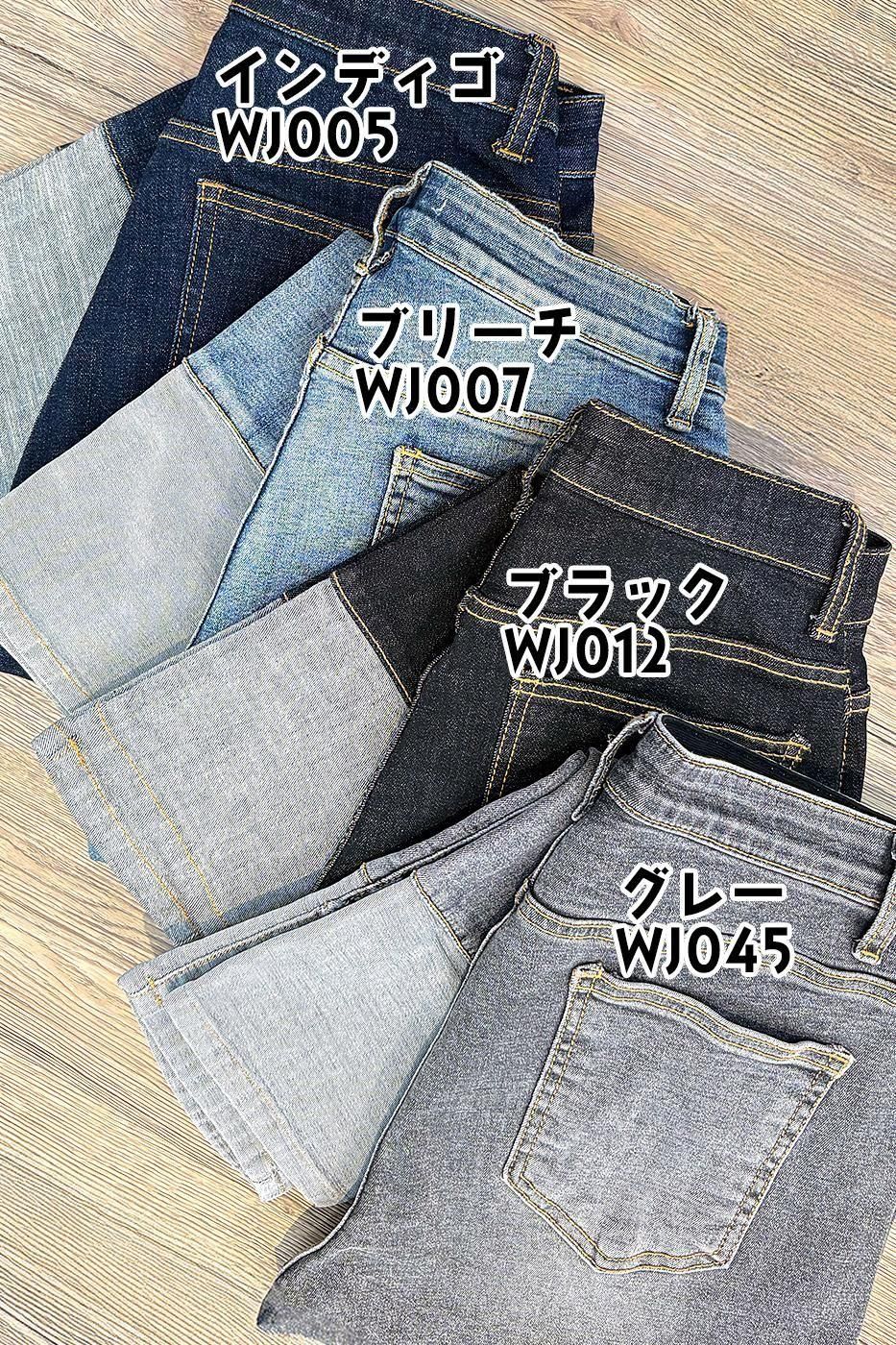 INDIMARK 折り返し風デザイン ボーイフレンドデニム グレー WJ045