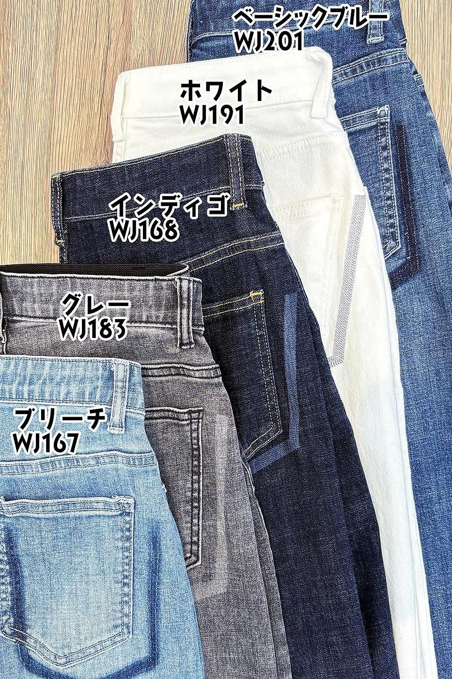 美品✨【45RPM STUDIO 】ストレートデニム/インディゴ/ロゴ/W28 5086031374.jpg