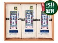 5,000円 - 揖保乃糸専門店 | 産地直送 手延べそうめん揖保乃糸