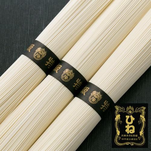 手延そうめん 揖保乃糸 播州小麦 BR-30 50g×19束 [6] - 揖保乃糸