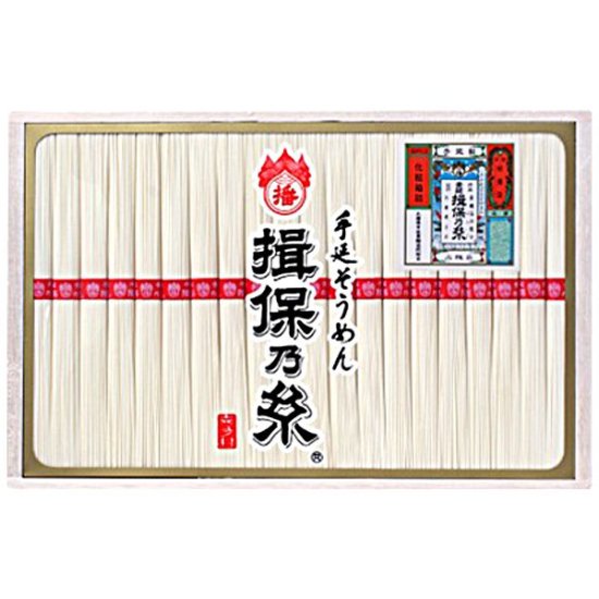 喜多村 播州手延素麺 揖保乃糸 上級品 赤帯 1000g(50g×20束)KB30 [k-t][7]｜揖保乃糸専門店