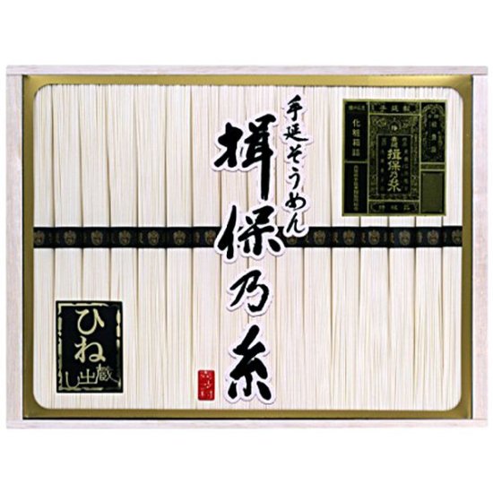 送料無料】揖保乃糸《上級》9kg(180束) 蔵出しひね物 木箱入り