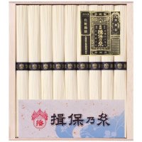 特級品 黒帯 - 揖保乃糸専門店 | 産地直送 手延べそうめん揖保乃糸 