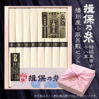 特級品 黒帯【古・ひね】 - 揖保乃糸専門店 | 産地直送 手延べそうめん