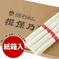 Ibonoito - 揖保乃糸　上級品　1箱　素麺　9kg 55797266.jpg?20130316181849