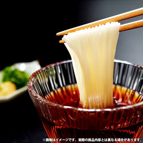 揖保乃糸 そうめん 素麺 ギフト 特級品 古 黒帯 1.15K 50g×23束 セット