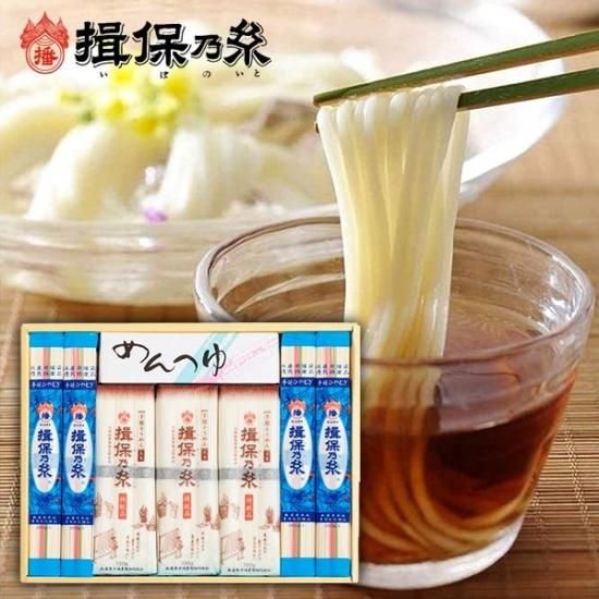 揖保乃糸 そうめん 素麺 ギフト 特級品 黒帯 150g×3袋 冷麦 麺つゆ セット 詰め合わせ HSM-30 (6) - 揖保乃糸専門店 |  産地直送 手延べそうめん揖保乃糸ネット通販なら お中元ギフトにも