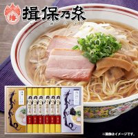 商品検索 - 揖保乃糸専門店 | 産地直送 手延べそうめん揖保乃糸ネット