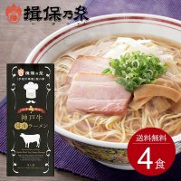 詰合せ・その他 - 揖保乃糸専門店 | 産地直送 手延べそうめん揖保乃糸