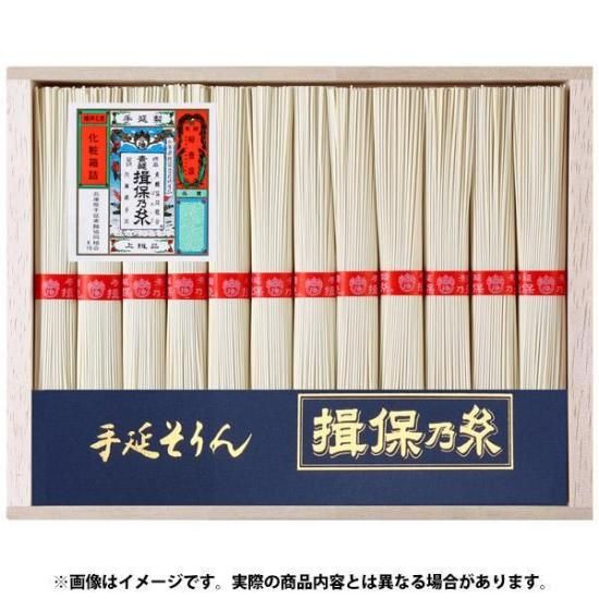 上級品 赤帯 TS-40C (1150g：50g×23束)｜揖保乃糸専門店 ―播州手
