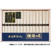 5,000円 - 揖保乃糸専門店 | 産地直送 手延べそうめん揖保乃糸ネット