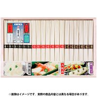 詰合せ・その他 - 揖保乃糸専門店 | 産地直送 手延べそうめん揖保乃糸