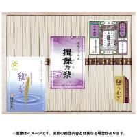 縒つむぎ 紫帯・緑帯・他 - 揖保乃糸専門店 | 産地直送 手延べ