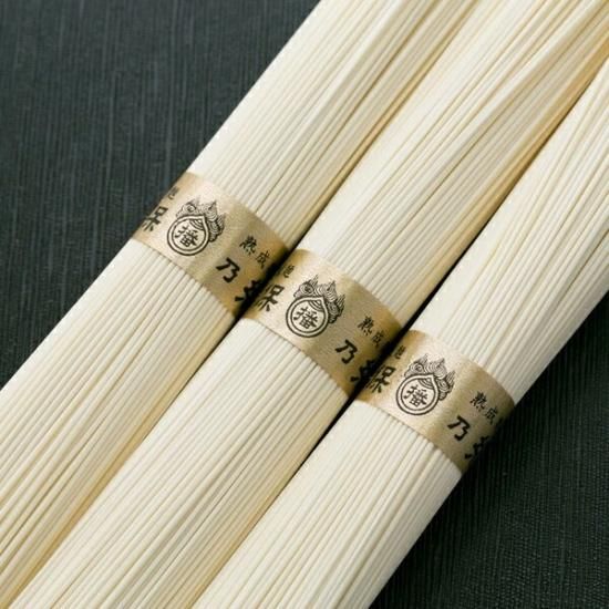 最も  手延素麺「揖保乃糸」熟成麺 金帯[古物・ひねもの] GT-30C (800g その他 加工食品
