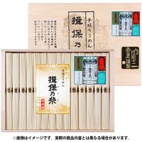 手延素麺「揖保乃糸」熟成麺 金帯[古物・ひねもの] GT-50B (1400g：50g×28束)[送料無料][k-s]｜揖保乃糸専門店  ―播州手延べそうめん―