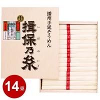 上級品 赤帯 - 揖保乃糸専門店 | 産地直送 手延べそうめん揖保