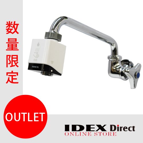 アウトレット】丸形蛇口交換セット（上向き） MP-320WS-19US - IDEX Direct