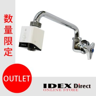 自動水栓・節水器水ぴた メーカー直販サイト IDEX Direct