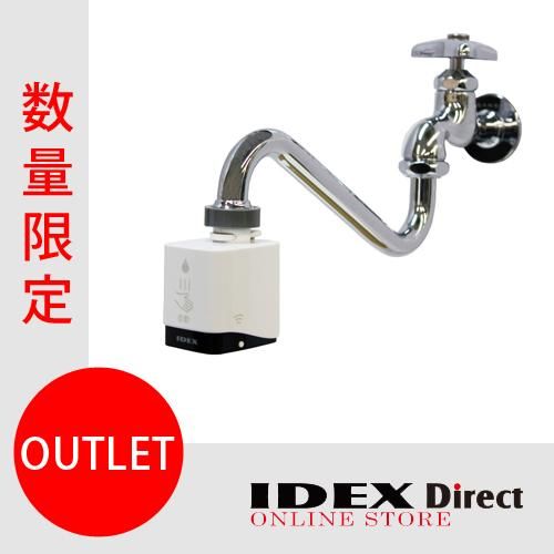 アウトレット】丸形蛇口交換セット(下向き) MP-320WS-18LS アウトレット】丸形蛇口交換セット(下向き) MP-320WS-18LS